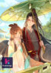A Concubine’s Daughter and Her Tactics kun