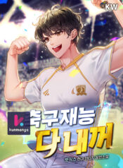 All-Football-Talents-Are-Mine-kun