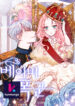 Born a Princess kun