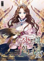 Cavier Falcon Princess manhwa