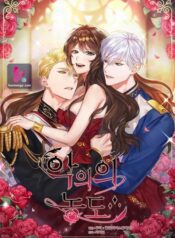 Concentration-of-Malice—kunmanga