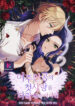Corrupting-the-Heroine’s-First-Love-kun