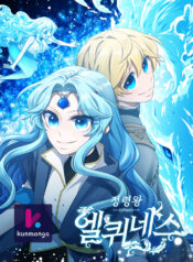 Elqueeness kun