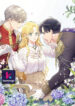 Finding Camellia