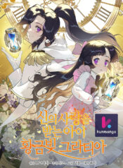 Golden-Light-Gratia,-The-Child-Loved-By-God-kun