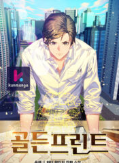 Golden-Print-kun