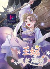 Guide for A Princess-To-Be kun