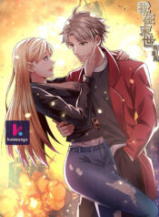 I-Have-a-Mansion-In-The-Post-Apocalyptic-World-kun