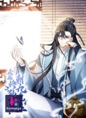 I Work Nine To Five In The Immortal Cultivation World kun