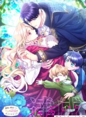 I’m a Worthless Stepmother