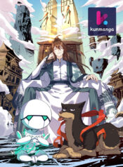 I’m Actually a Cultivation Bigshot kun
