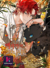 Lout of Count’s Family kun