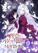 manga_20533_image