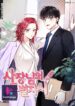 Married to my boss KUN