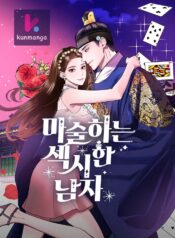 Maseknam – A Sexy Magician kun
