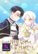 My Lifetime Husband Refuses to Divorce Me ok KUN