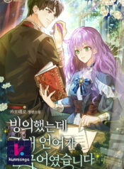 Only I Can Speak the Ancient Language of Magic kun