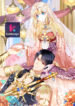 Pharaoh’s First Favorite Queen KUN