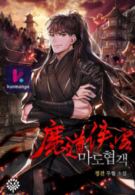 Records-of-the-Demonic-Path’s-Return-kun