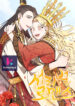 Romance-In-Seorabeol-kun