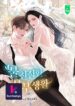 Some Kind of Marriage KUN