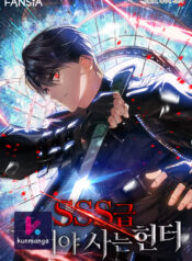 Sss-Class Suicide Hunter KUN