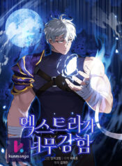 The Extra is Too Strong kun