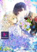 The-hero-proposed-to-me-kun