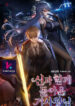 The-Knight-King-Who-Returned-with-a-God-kunmanga