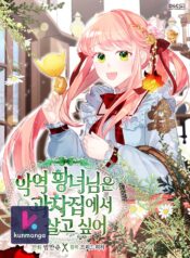 The Villainous Princess Wants to Live in a Gingerbread House kun
