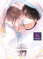 You-Are-My-Desire-kun