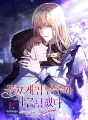 The Male Lead and I Are Trapped In A Horror Game KUN